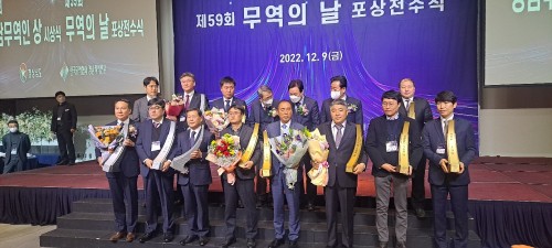 7천만불 수출의 탑 수상