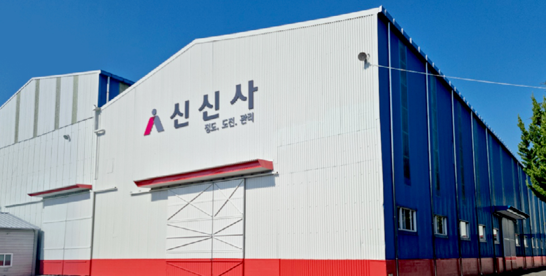 창원1공장