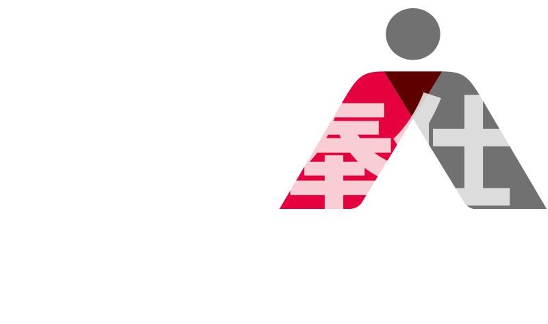 홍익봉사